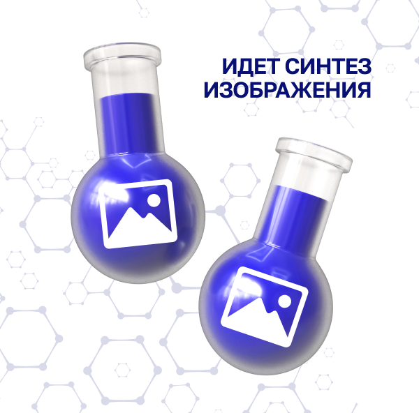 Натрий роданистый